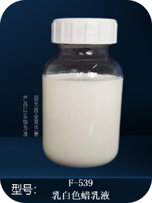F-539水性木器漆專用（爽滑、防粘、防水）