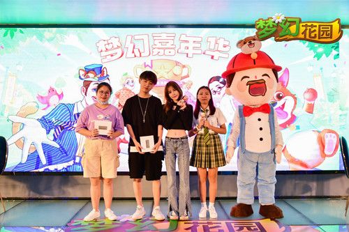 圖3：《夢(mèng)幻花園》水友賽