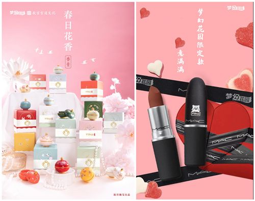 圖3：《夢(mèng)幻花園》御花園限定禮盒