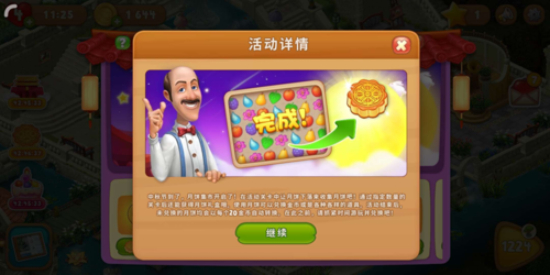 1537525712737781.png 圖5.png